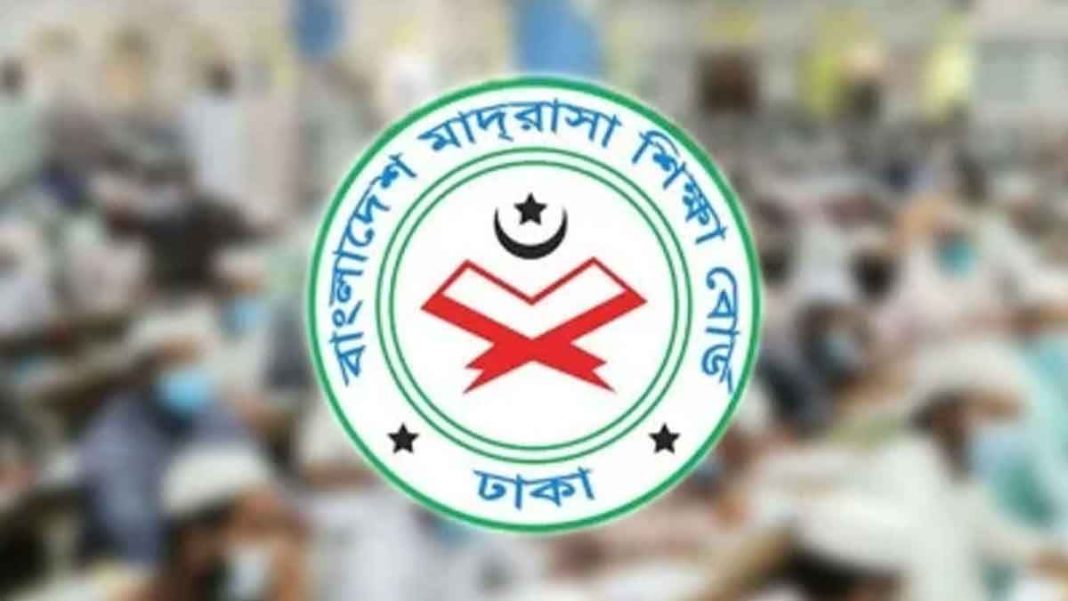 Madrasa_20251025_123747311