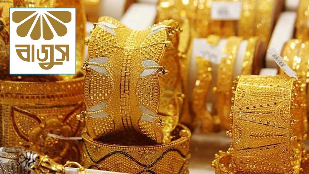 bajus-fair-20241119191800