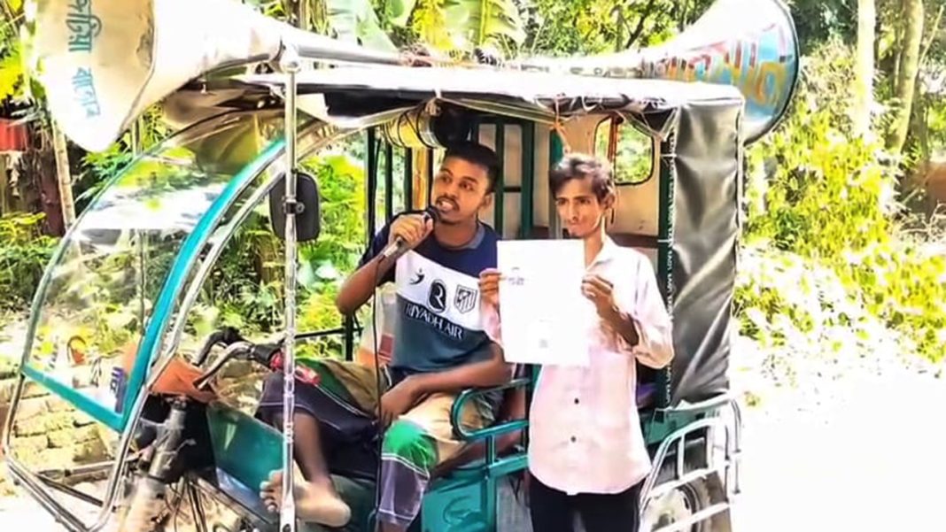 kishoregonj-20251028074127