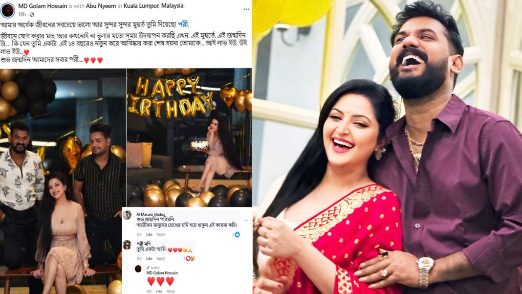 porimoni-golam-hossain-20251024173317