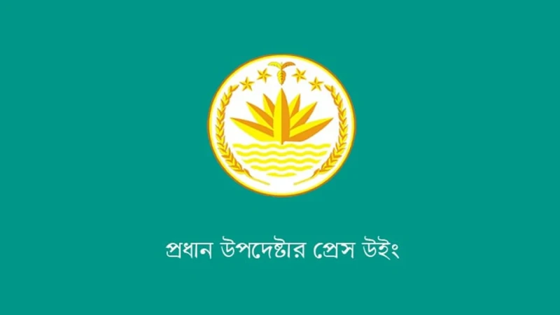 ৪