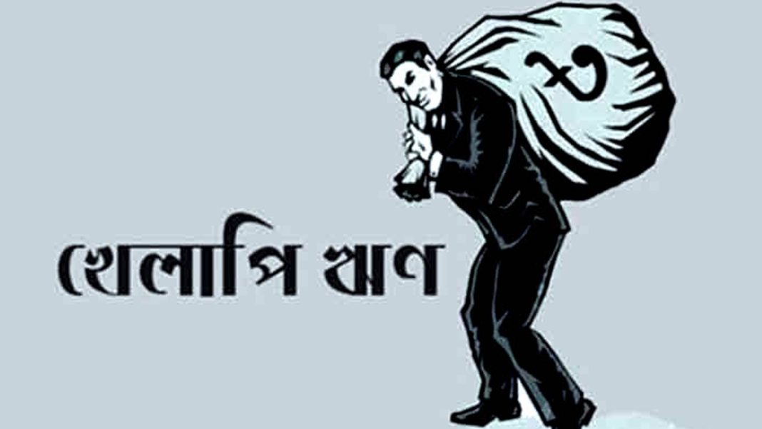 ঋণ ছাড়ালো ২৯ হাজার কোটি টাকা