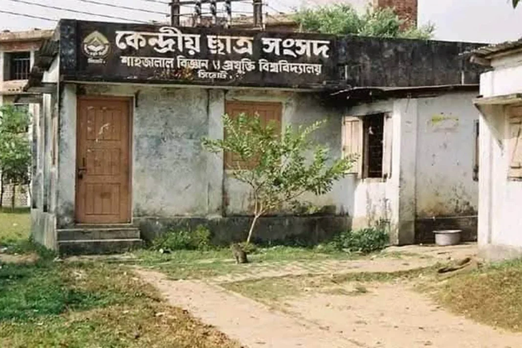 ২০ জানুয়ারিতেই হচ্ছে শাকসু নির্বাচন