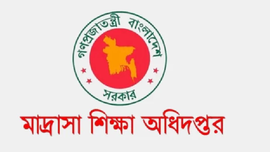 ছবি সংগৃহীত