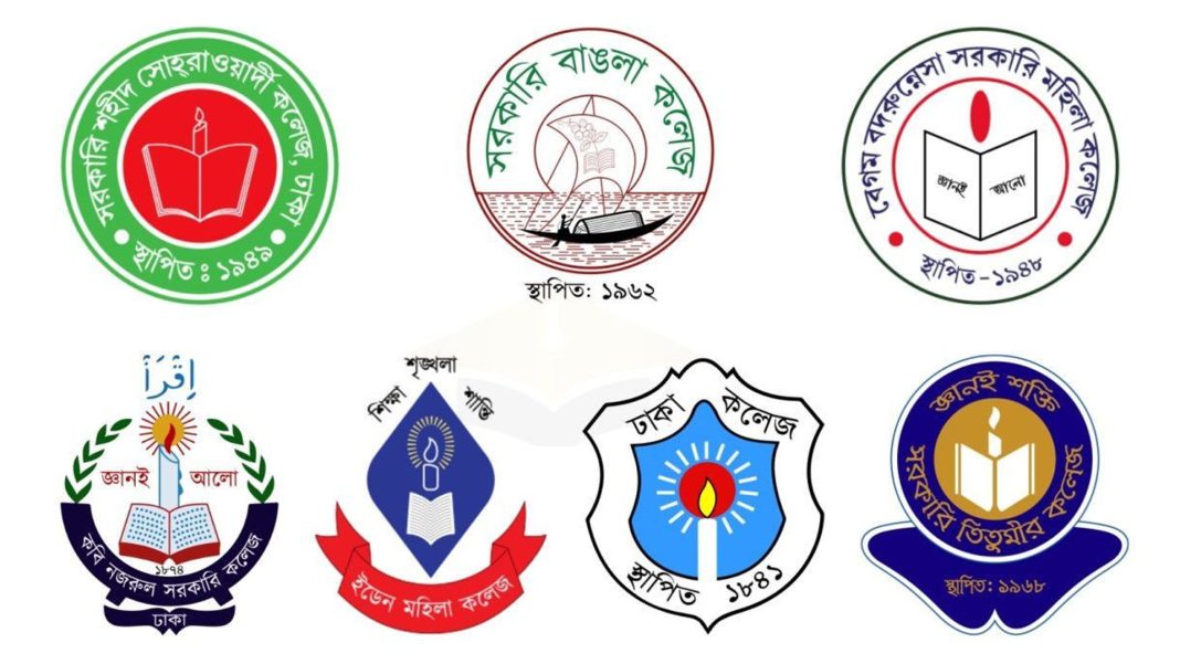 ৩ পয়েন্ট অবরোধ করবেন ৭ কলেজের শিক্ষার্থীরা