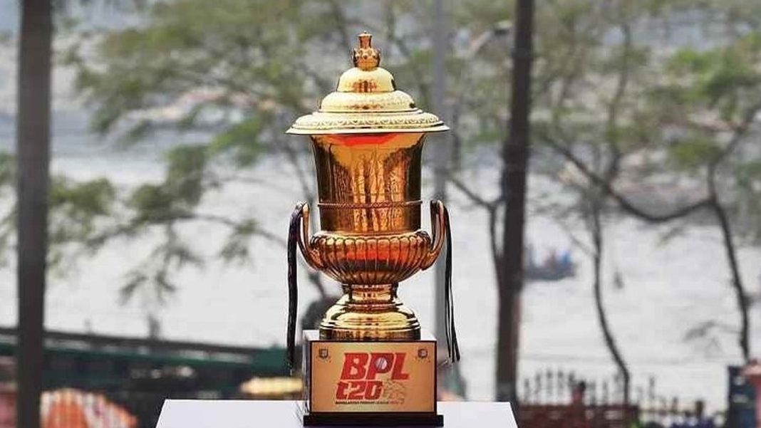বিপিএল ট্রফি। ছবি: বিপিএল