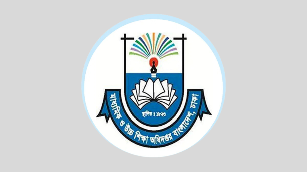 অ্যাডহক কমিটির মেয়াদ নিয়ে নতুন সিদ্ধান্ত