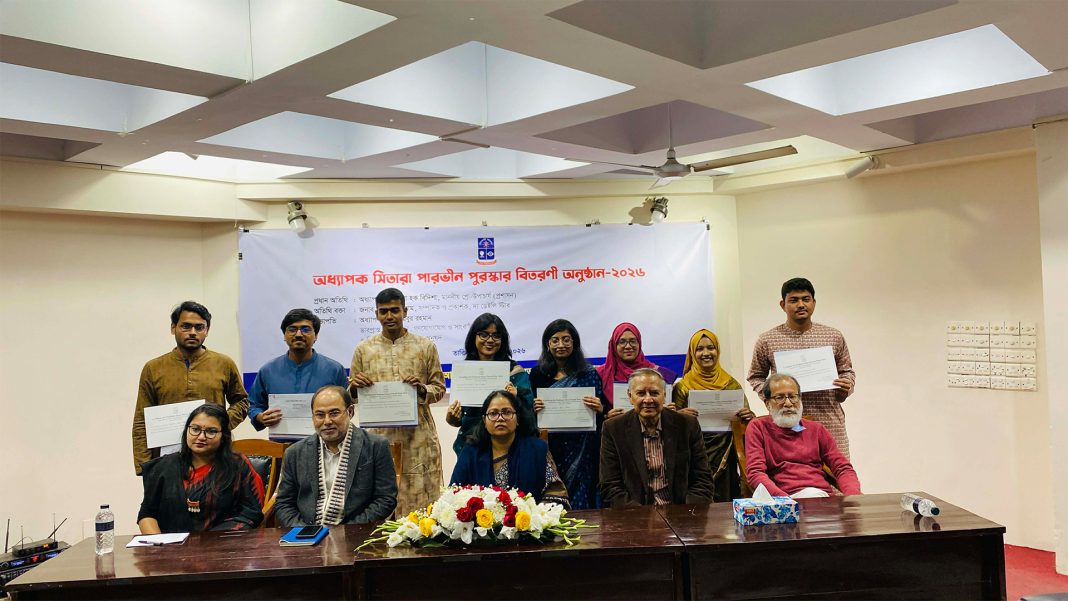 অধ্যাপক সিতারা পারভীন পুরস্কার প্রদান অনুষ্ঠানে সনদ হাতে ঢাবির সাংবাদিকতা বিভাগের শিক্ষার্থীরা। ছবি: সংগৃহীত