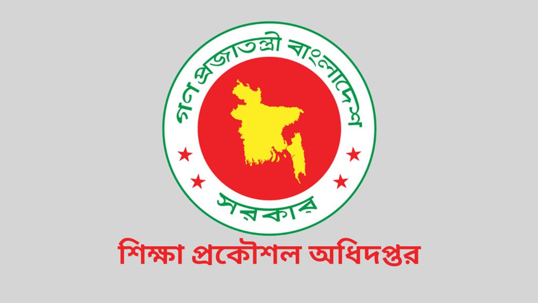 ৬ কোটি টাকা বরাদ্দ পেলো ৯৪৭ শিক্ষাপ্রতিষ্ঠান