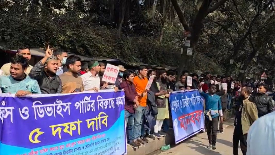 রোববার (১১ জানুয়ারি) মিরপুরে প্রাথমিক শিক্ষা অধিদফতর ঘেরাও করে সেখানে অবস্থান নিয়ে বিক্ষোভ করছেন আন্দোলনকারী পরীক্ষার্থীরা।