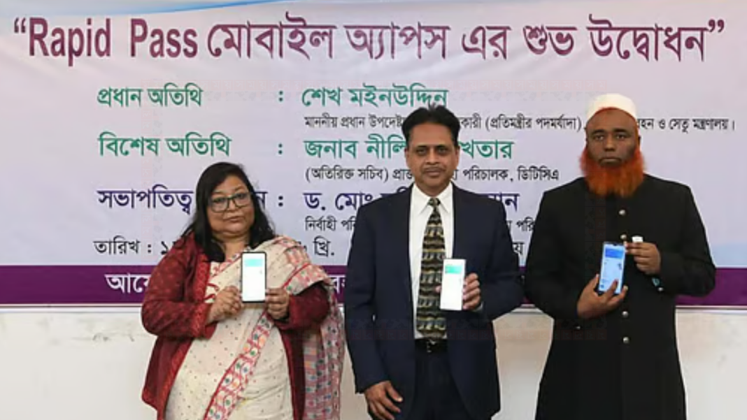 রাজধানীর তেজগাঁওয়ে ডিটিসিএ কার্যালয়ে মেট্রোরেল র‌্যাপিড পাস অ্যাপের কার্যক্রমের আনুষ্ঠানিক উদ্বোধন করা হয়। ছবি: সংগৃহীত