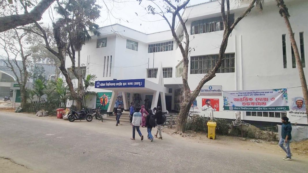 চট্টগ্রাম বিশ্ববিদ্যালয়ের কেন্দ্রীয় ছাত্র সংসদ (চাকসু)। ছবি: সংগৃহীত