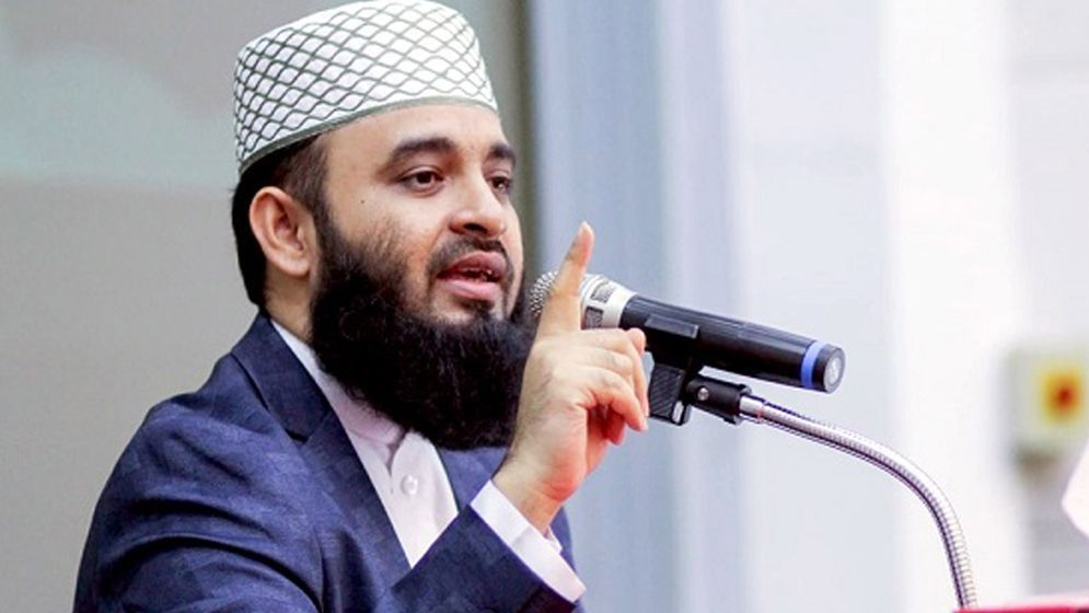 মিজানুর রহমান আজহারী। ছবি: সংগৃহীত