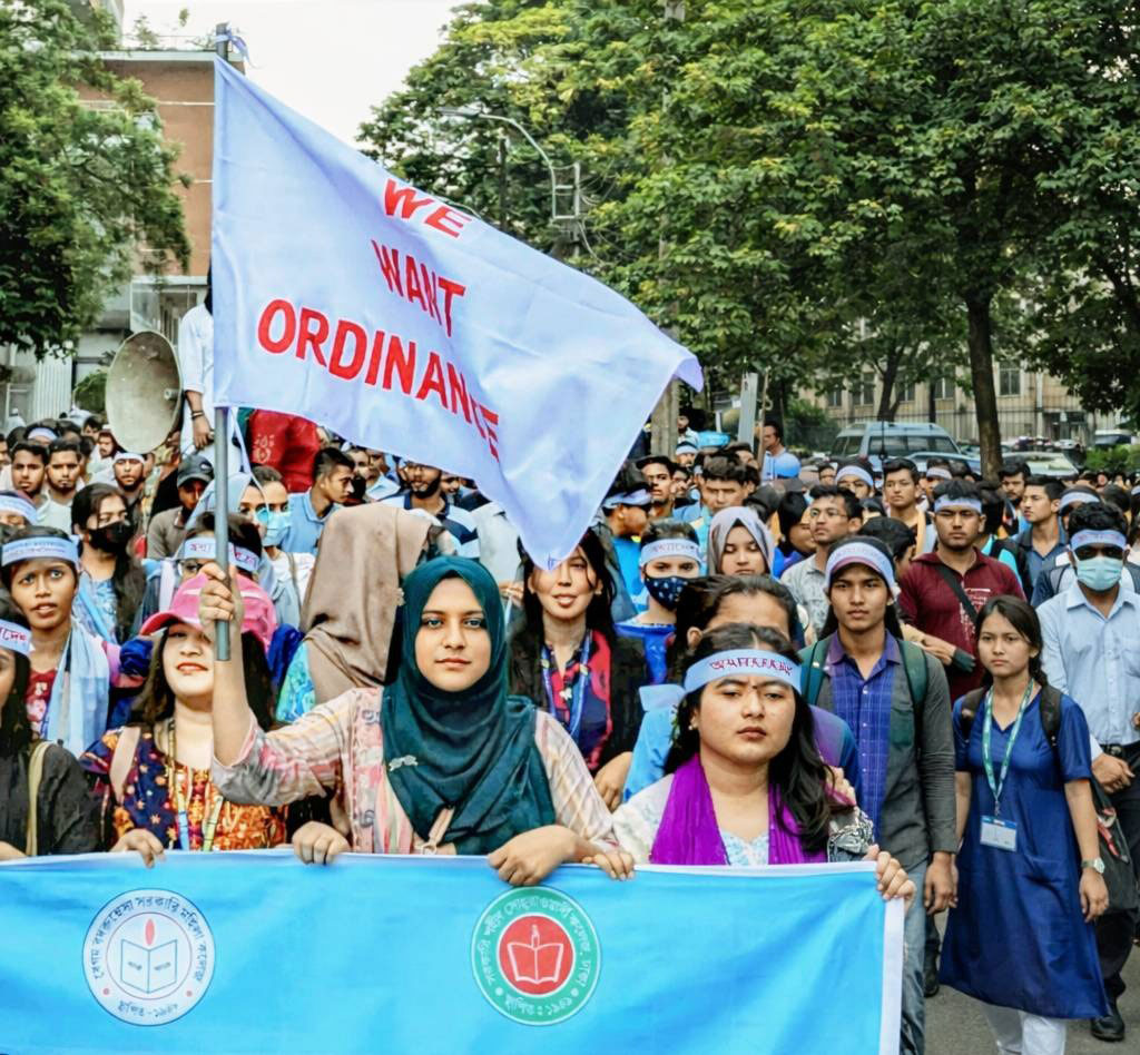 ঢাকা সেন্ট্রাল ইউনিভার্সিটির অধ্যাদেশ জারির দাবিতে শিক্ষার্থীরা ধারাবাহিকভাবে কর্মসূচি পালন করেছেন। ছবি: সংগৃহীত