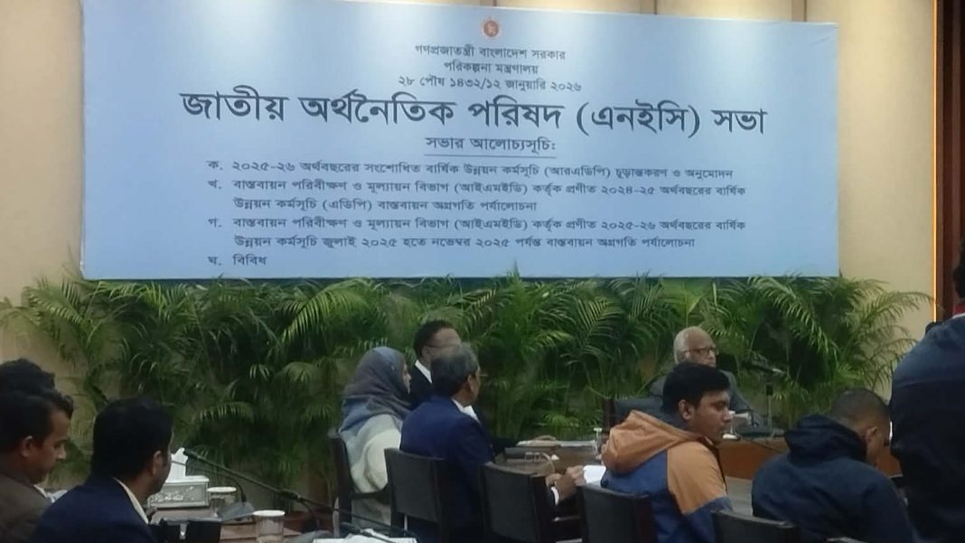 বরাদ্দ কমছে