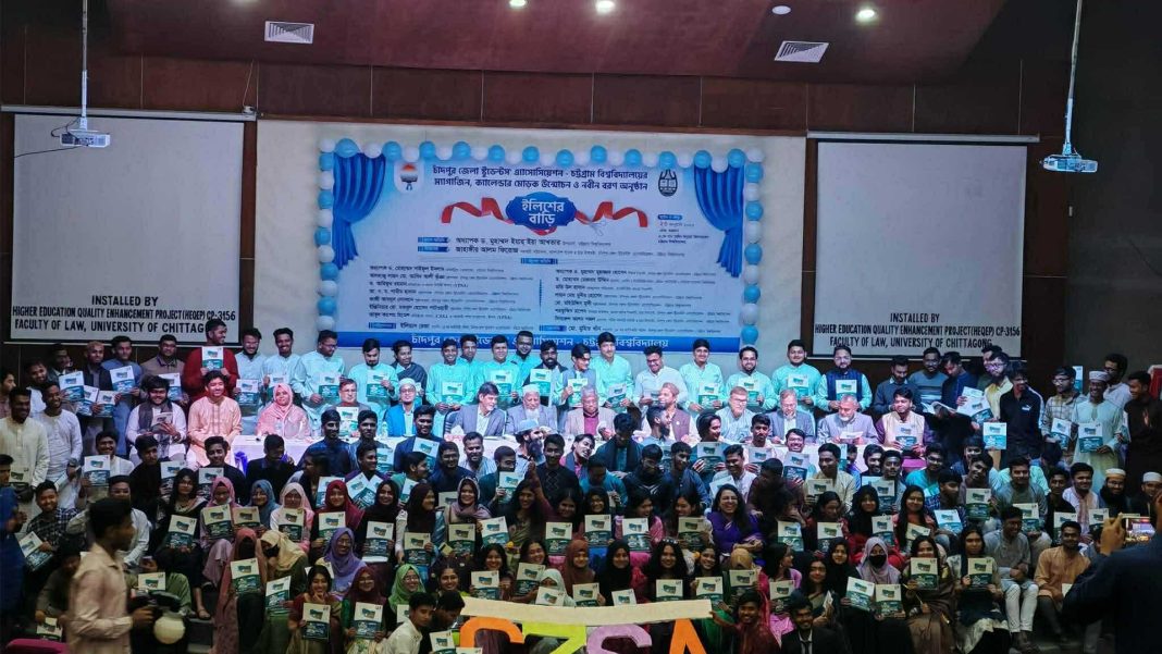 অ্যাসোসিয়েশনের নবীন বরণ ও ক্যালেন্ডার উন্মোচন