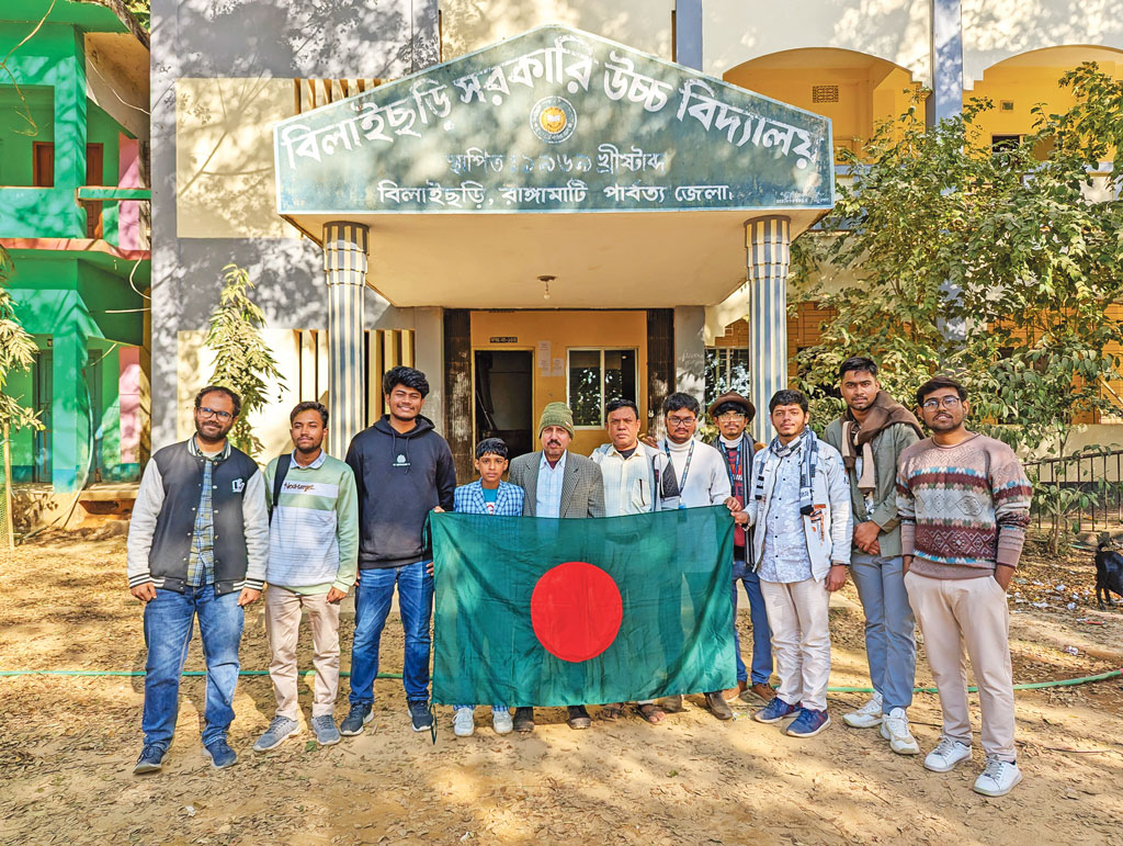 ক্যাম্পাস বিলাইছড়ি পাহাড়ে আনন্দময় বিজ্ঞানের সুর মো. আশিকুর রহমান প্রকাশ : ২৫ জানুয়ারি ২০২৬, ১০: ০০ বিলাইছড়ি পাহাড়ে আনন্দময় বিজ্ঞানের সুর বিজ্ঞান কি শুধু পরীক্ষার খাতায় আটকে থাকা সূত্র আর নিরেট তত্ত্বের বিষয়? এমন একঘেয়ে ধারণাকে চ্যালেঞ্জ জানিয়ে একদল তরুণ প্রতিদিন ভাবছেন বিজ্ঞানের ভাষা।