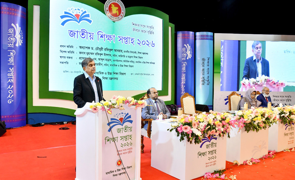 রাজধানীর ওসমানী স্মৃতি মিলনায়তনে মঙ্গলবার আয়োজিত অনুষ্ঠানে বক্তব্য দেন শিক্ষা উপদেষ্টা সি আর আবরার।