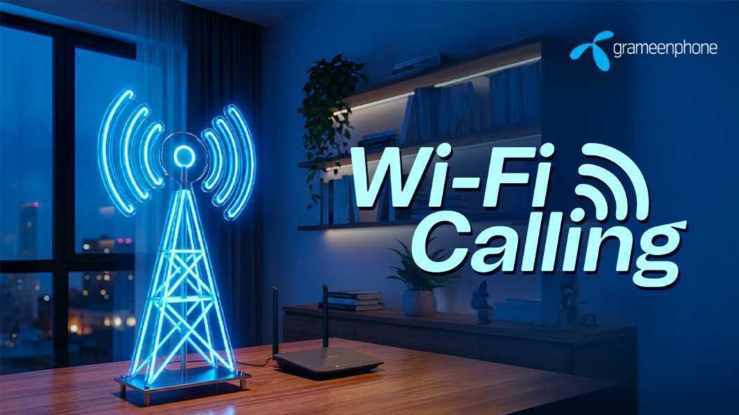 ওয়াই-ফাই কলিং প্রযুক্তি