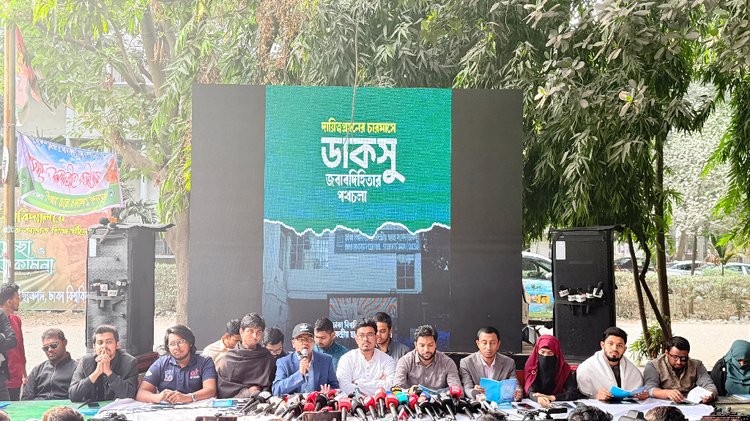 মধুর ক্যানটিনের সামনে ‘ডাকসুর চার মাস: কার্যবিবরণী ও জবাবদিহিতা’ শীর্ষক সংবাদ সম্মেলনে এসব কাজ ও উদ্যোগের বিবরণী তুলে ধরা হয়।