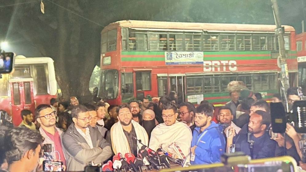 ছবি: সংগৃহীত।