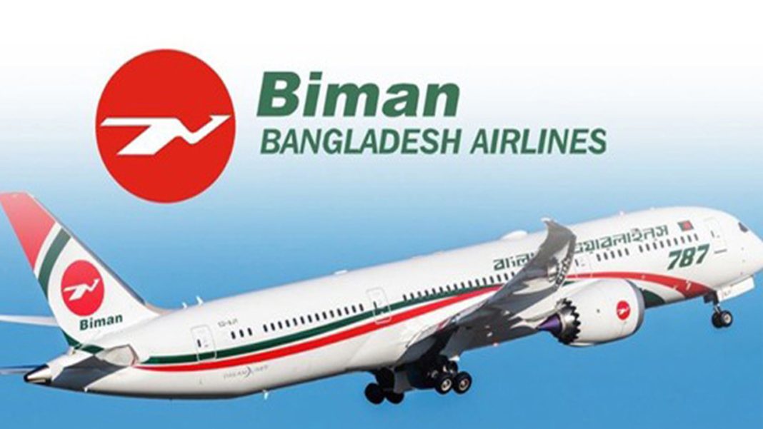 ঢাকা–করাচি রুটে আন্তর্জাতিক ফ্লাইট