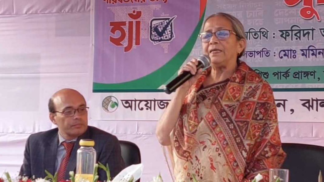 সোমবার (১৯ জানুয়ারি) বিকেলে ঝালকাঠি শিশুপার্কে সুধী সমাবেশে বক্তব্য দিচ্ছেন মৎস্য ও প্রাণিসম্পদ মন্ত্রণালয়ের উপদেষ্টা ফরিদা আখতার।