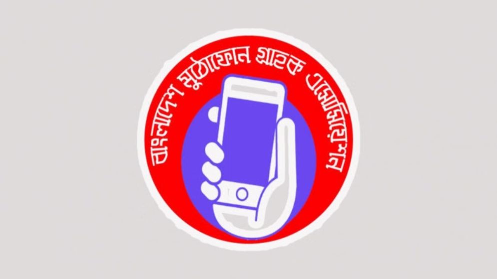 ছবি: সংগৃহীত।