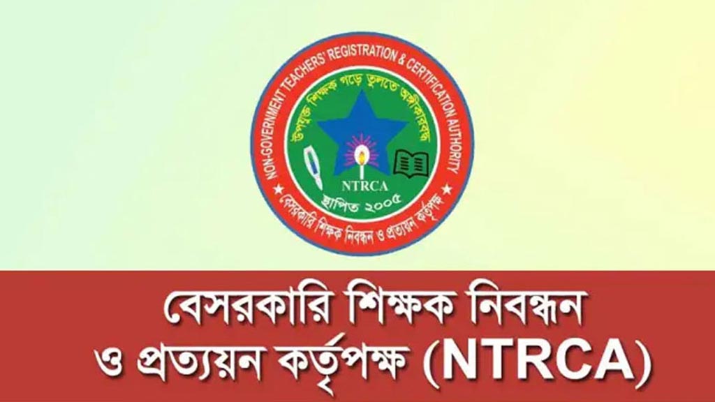 এমপিওভুক্ত ৬৭ হাজার শূন্য পদে সুপারিশ