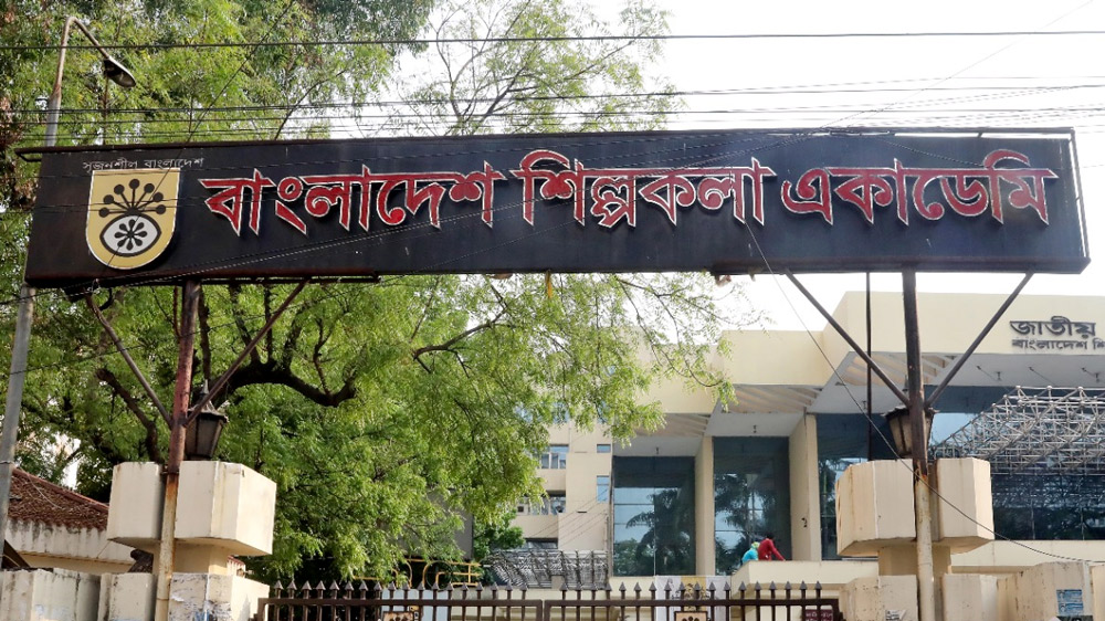 শিল্পকলা