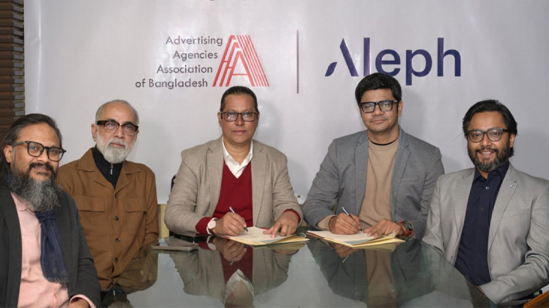 সমঝোতা চুক্তি স্বাক্ষর অনুষ্ঠান। ছবি: সংগৃহীত