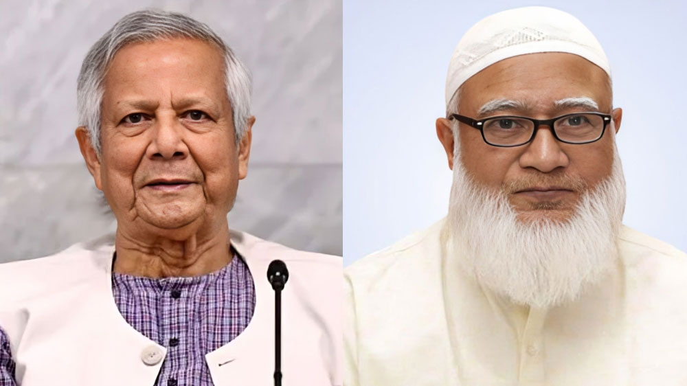 ড. মুহাম্মদ ইউনূস ও ডা. শফিকুর রহমান।