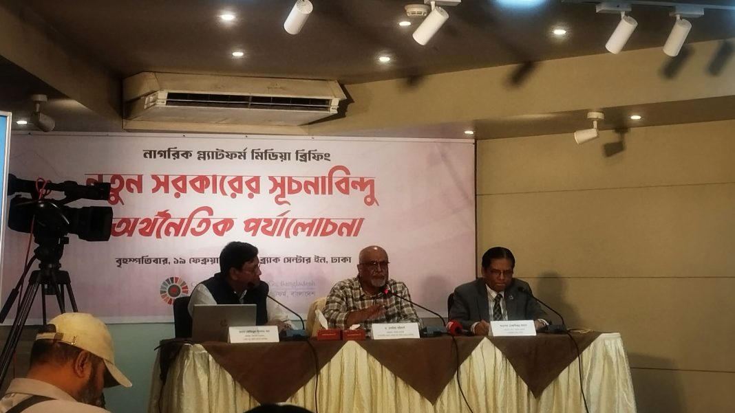 বৃহস্পতিবার (১৯ ফেব্রুয়ারি) এসডিজি বাস্তবায়নে নাগরিক প্ল্যাটফর্ম আয়োজিত ‘নতুন সরকারের সূচনাবিন্দু; অর্থনৈতিক পর্যালোচনা’ শীর্ষক সংবাদ সম্মেলনে কথা বলছেন সিপিডির সম্মাননীয় ফেলো ড. দেবপ্রিয় ভট্টাচার্য।