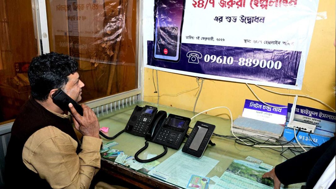 প্রক্টর অফিস, নিরাপত্তা দপ্তর, ইঞ্জিনিয়ারিং অফিস, আইসিটি সেলের সেবা পাওয়া যাবে এই হেল্প লাইনের মাধ্যমে।